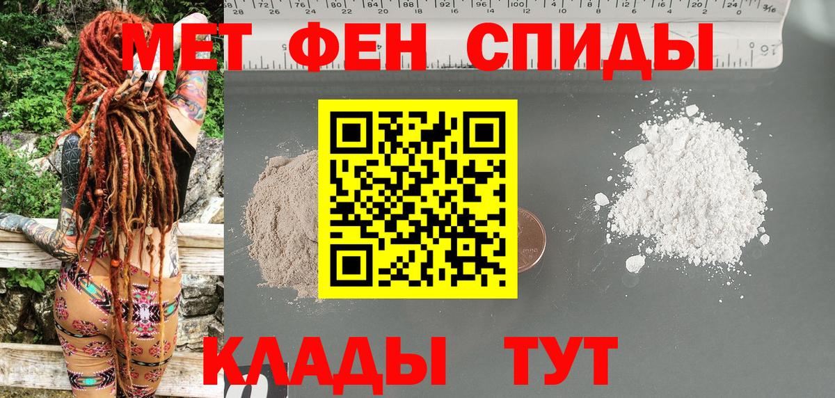 Cocaine  ГАШ  Каннабис  Малгобек  МЕФ   Вход с VPN  MDMA  НБОМе 
