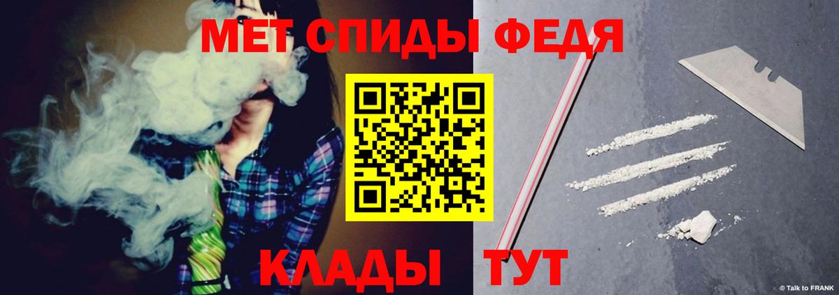 АМФЕТАМИН  Вход с VPN  Малгобек  Amphetamine 98% 