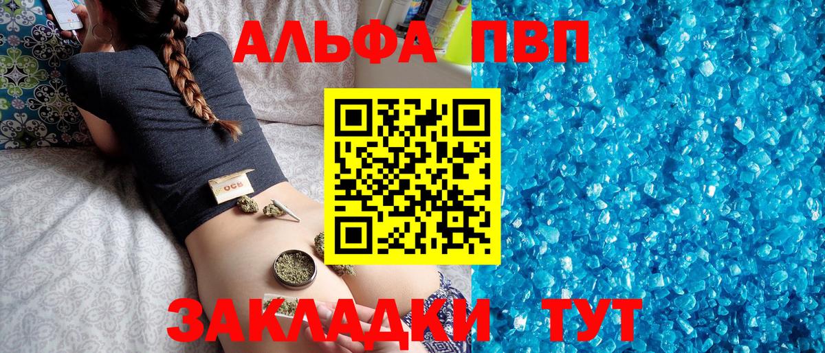 A PVP VHQ Малгобек