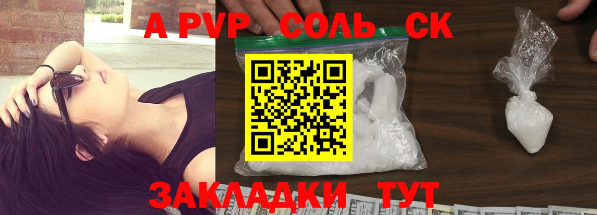 Альфа ПВП VHQ  A PVP СК КРИС  Вход с VPN  Альфа ПВП  Малгобек 