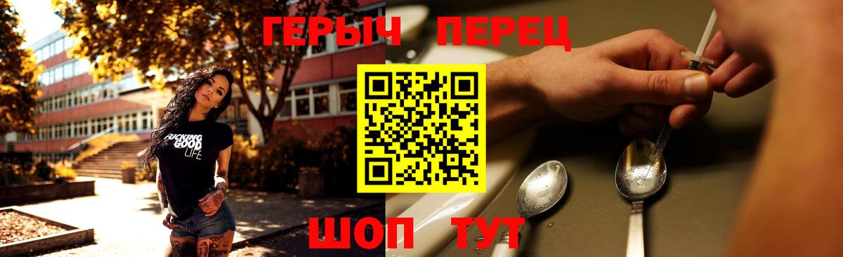 ГЕРОИН гречка Малгобек