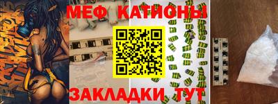 кокаин премиум Ипатово