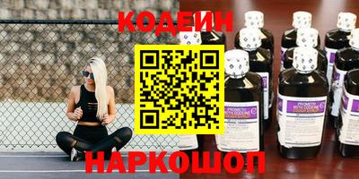 ешки Заводоуковск