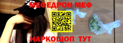 кокаин премиум Ипатово