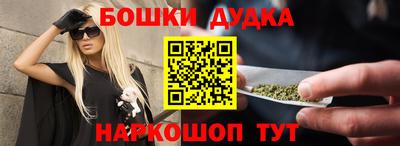 кокаин премиум Ипатово