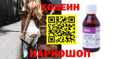 кокаин премиум Ипатово