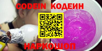 мефедрон мука Изобильный