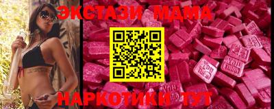 mdma Ирбит