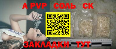 кокаин премиум Ипатово