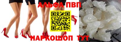 кокаин премиум Ипатово