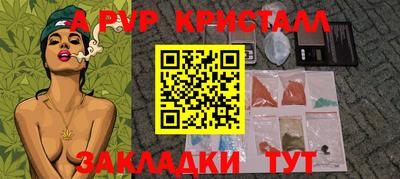 mix Жуковский