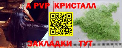 jwh Заволжье