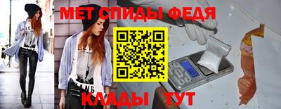 мефедрон мука Изобильный