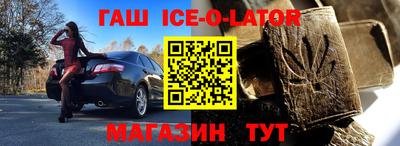 ешки Заводоуковск
