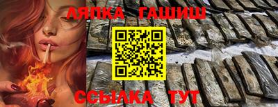 ешки Заводоуковск