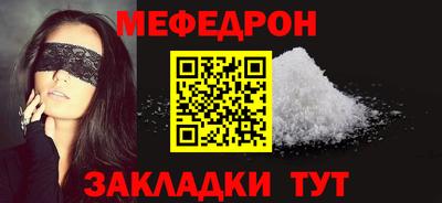 ешки Заводоуковск