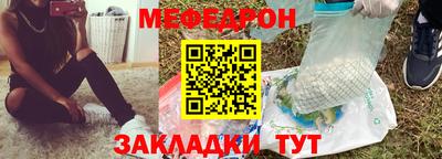mdma Ирбит