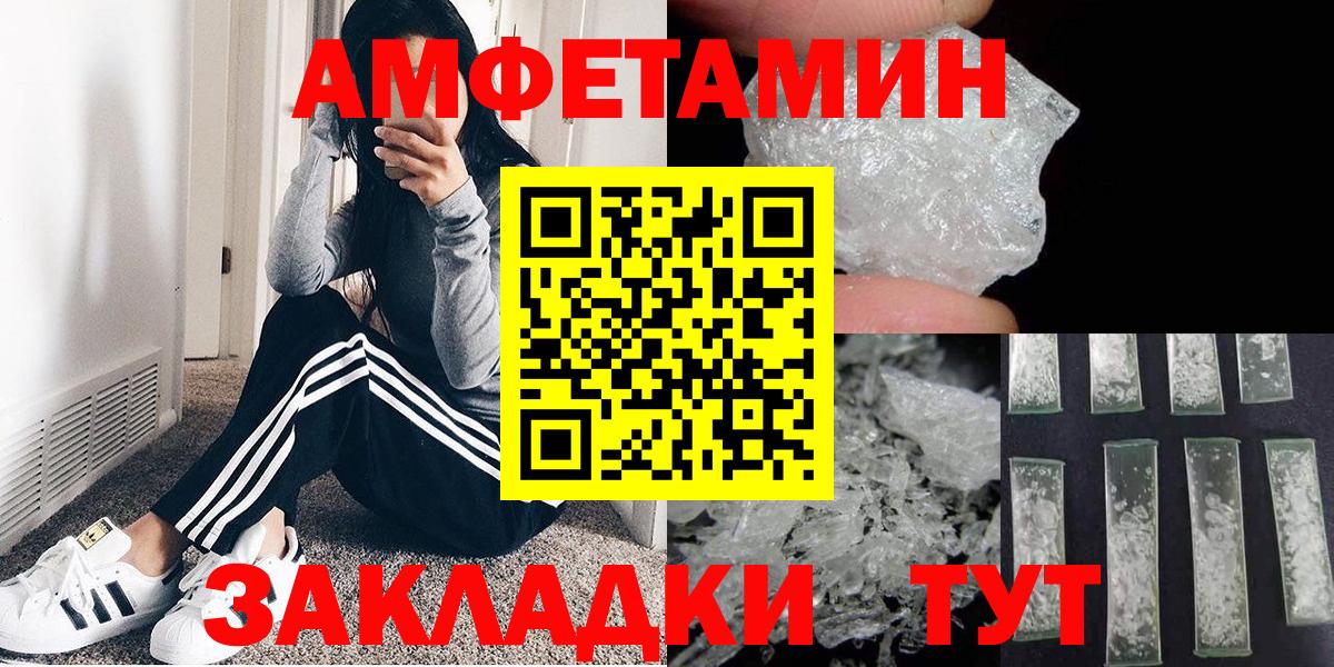 Первитин Декстрометамфетамин 99.9% Малгобек