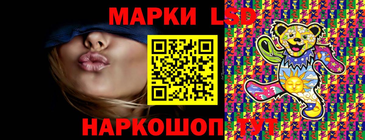 Марки NBOMe 1,5мг  Вход с VPN  Малгобек 