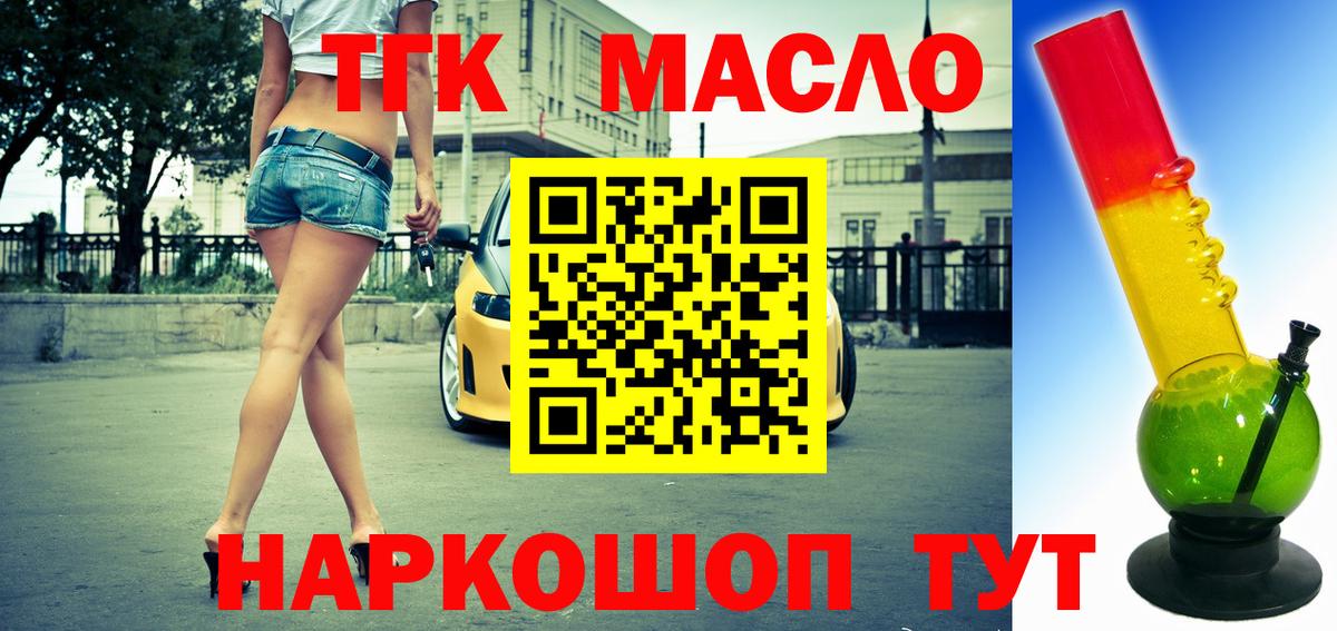 Галлюциногенные грибы Малгобек