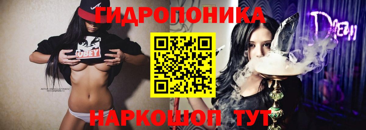 Марихуана марихуана  Канабис индика  Малгобек  Вход с VPN  Бошки Шишки MAZAR 