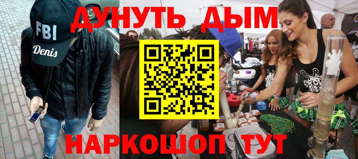 Каннабис THC 21% Малгобек
